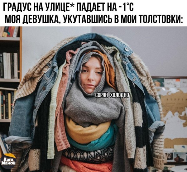 куча одежды