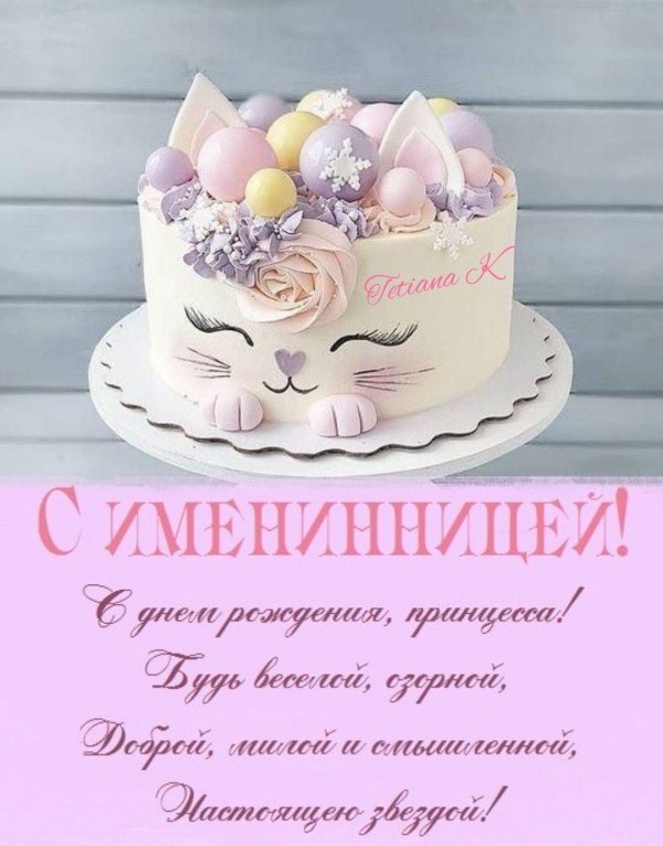 милые тортики