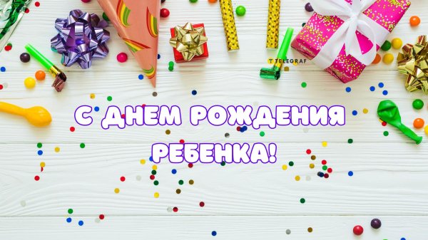 поздравления с днём рождения дочери родителям