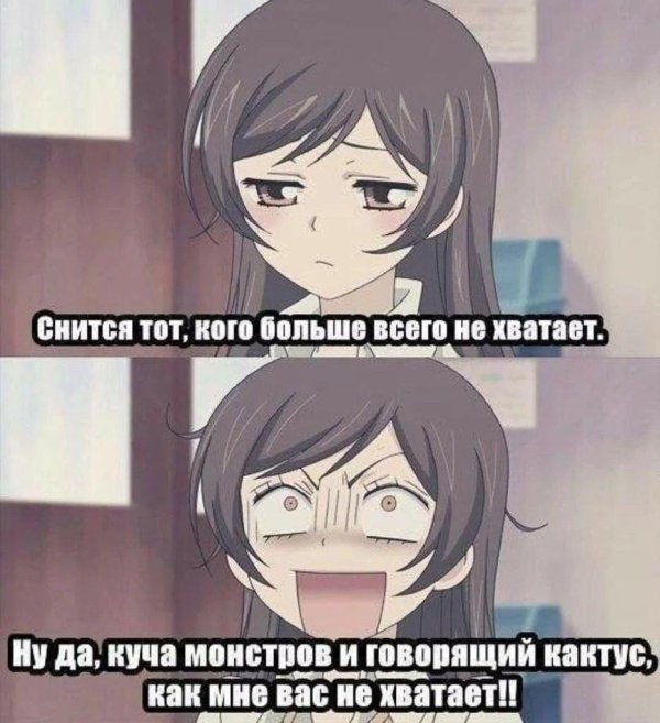 очень приятно бог приколы