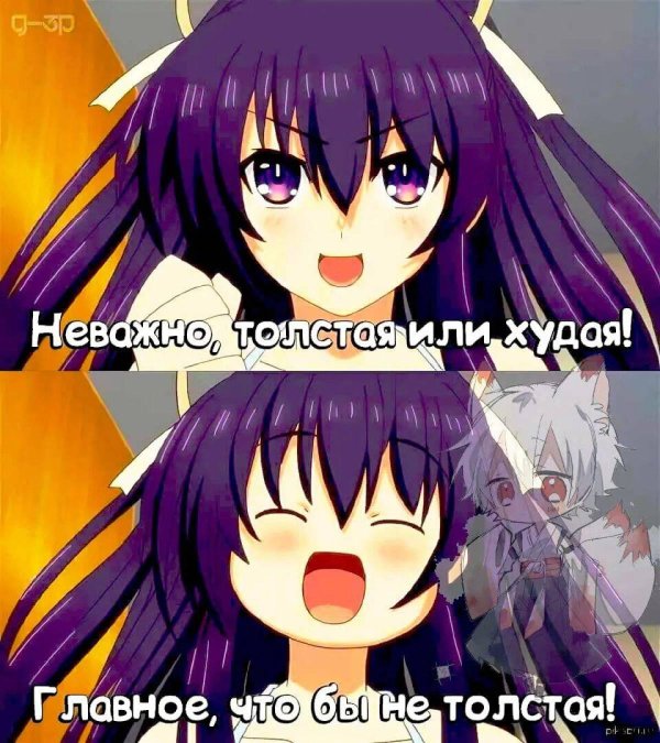 tohka yatogami