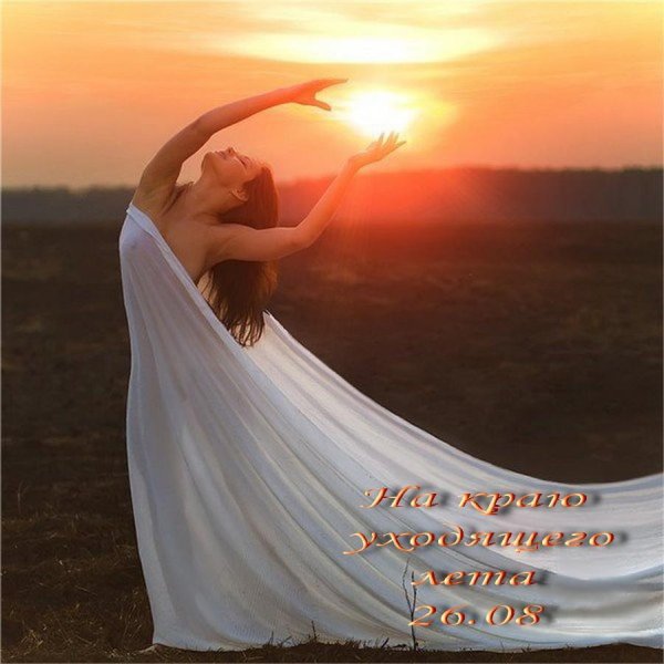 аврора богиня зари