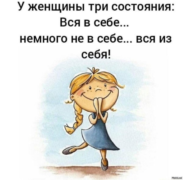 о себе с юмором