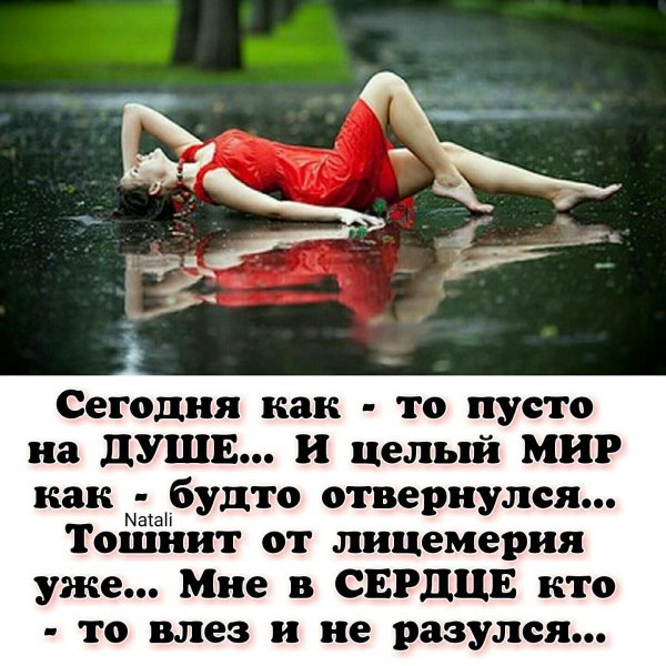 иногда становится так пофиг