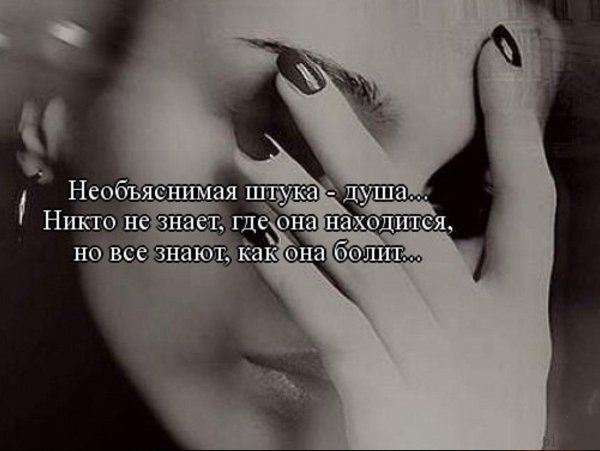 цитаты женские