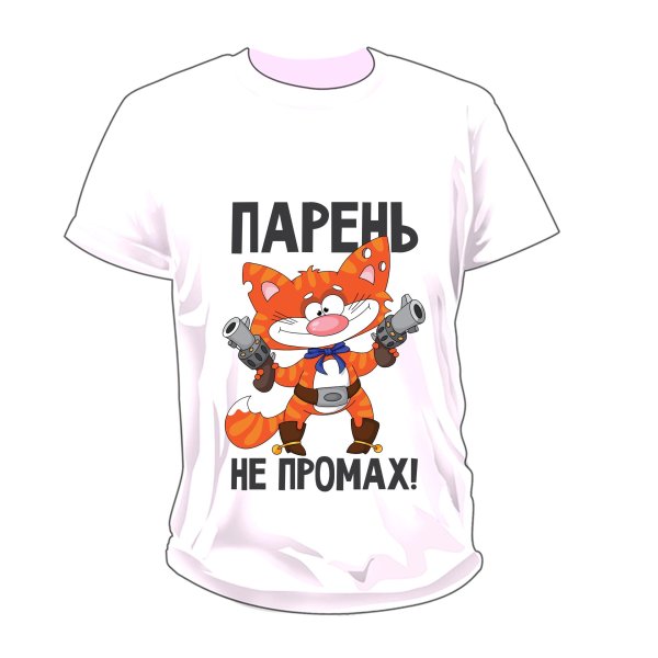 На футболку для мужчин
