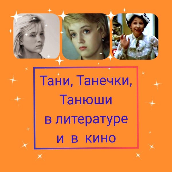 советская актриса