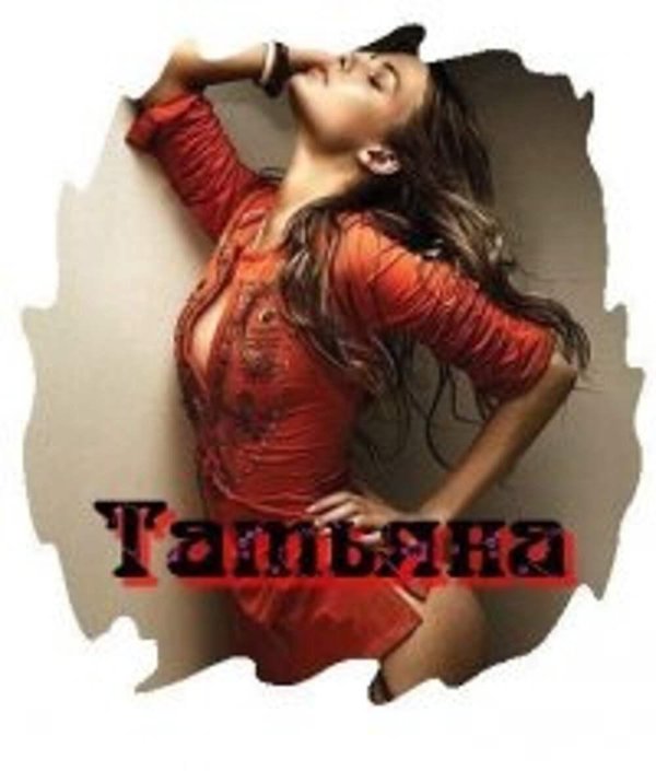 страстные женщины