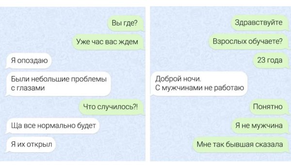 Смс для девушки