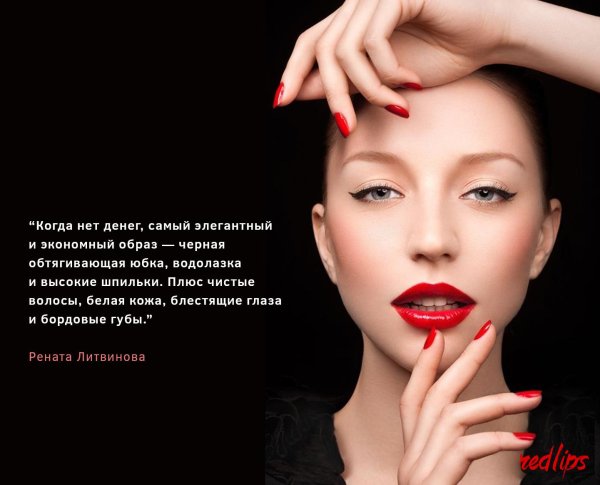 губы и ногти