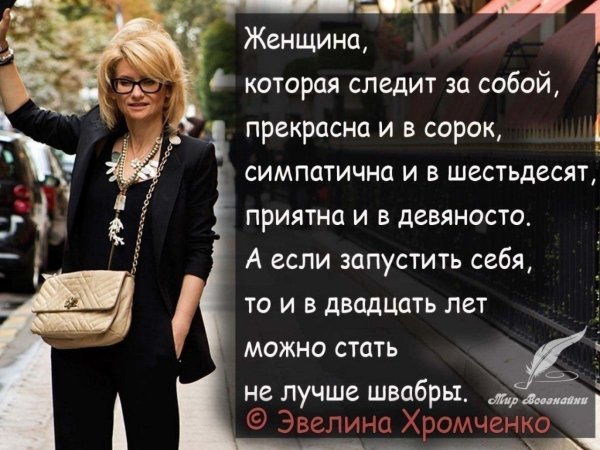 хромченко эвелина