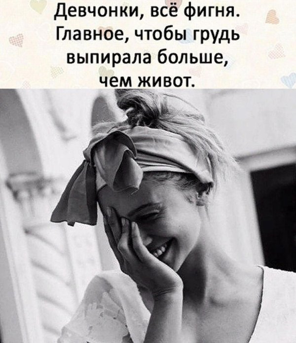 цитата для девушки