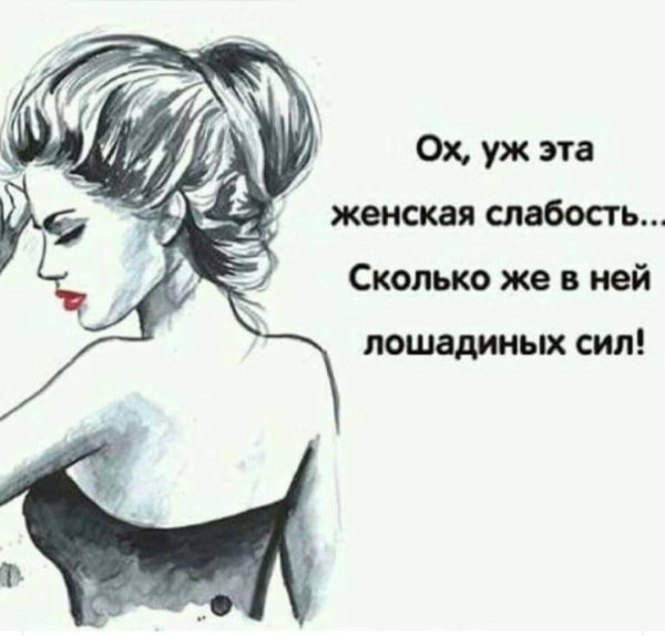 рисунок девушек