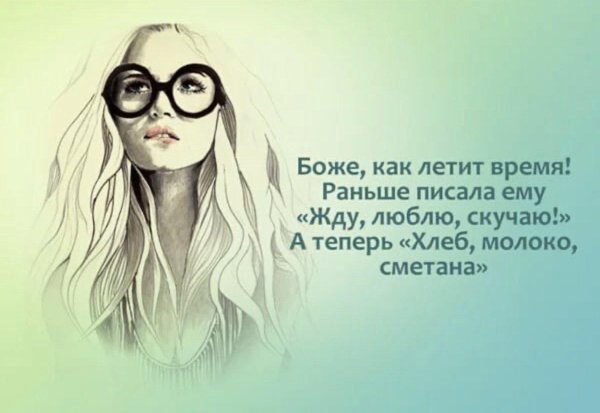 О красоте девушки