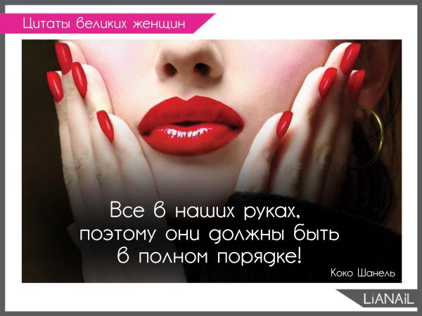 классический маникюр