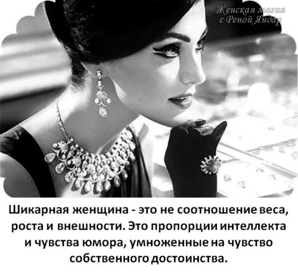 ретро женщина