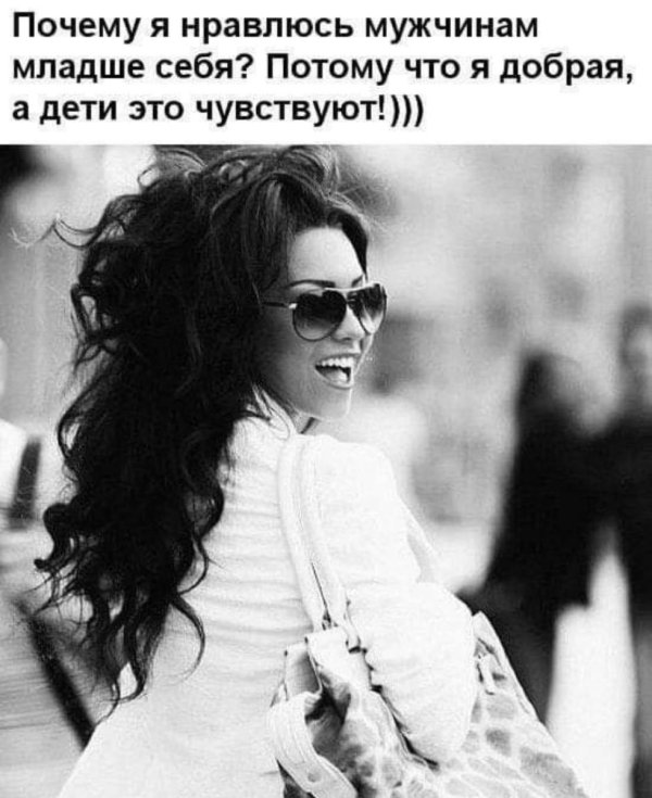 женские статусы