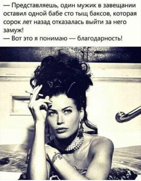 женские цитаты