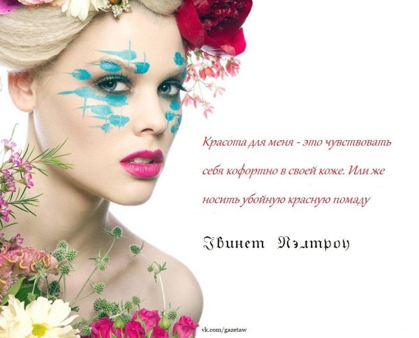 цветочный образ