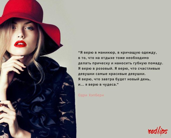 девушка в шляпке