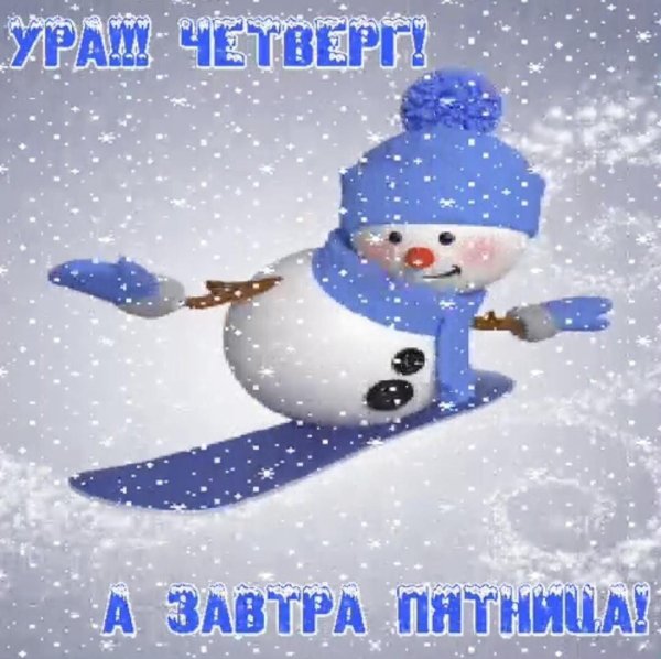 веселые снеговики