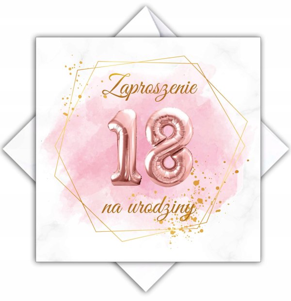 приглашение на 18