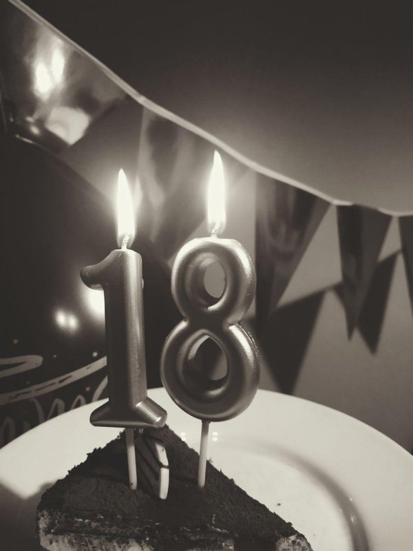 с совершеннолетием парню