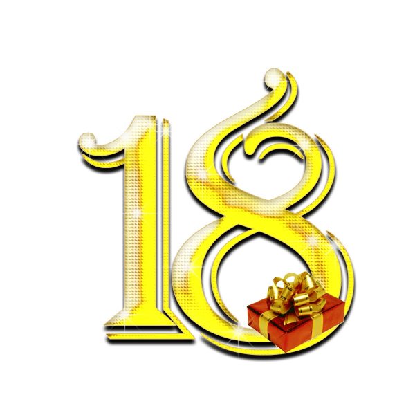 18 лет надпись