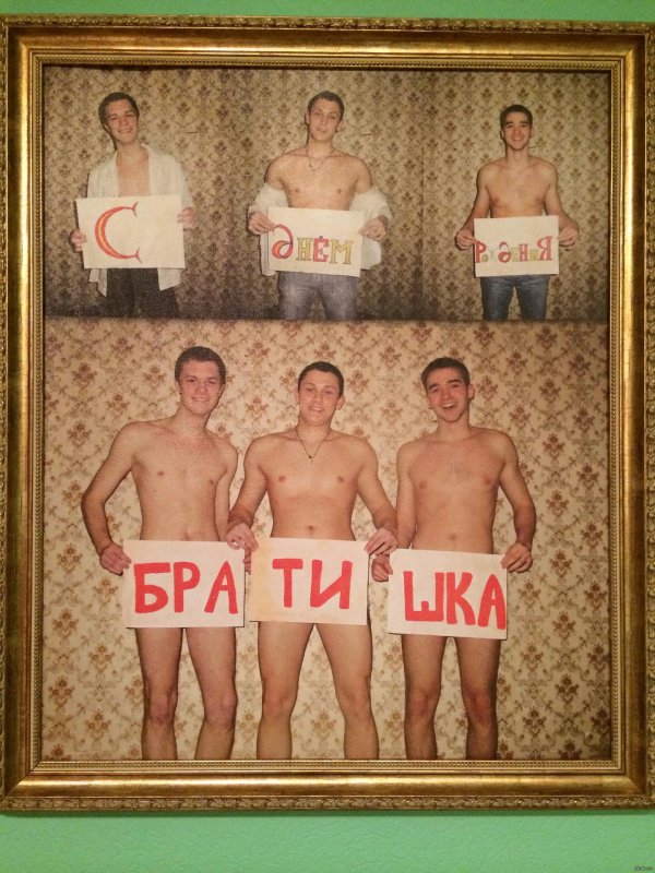 смешной прикол