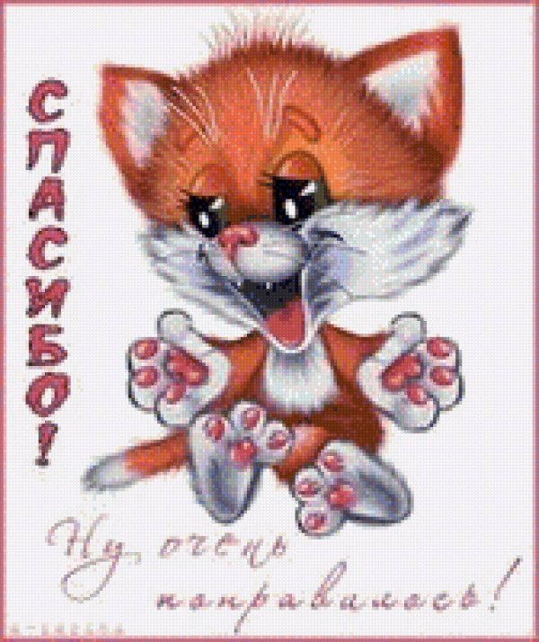 сказочные зверюшки