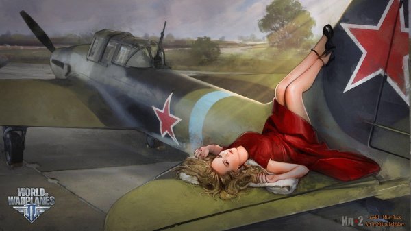world of warplanes девушки