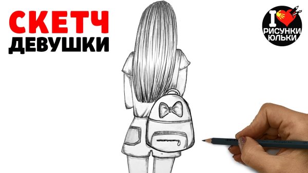 рисунки юльки