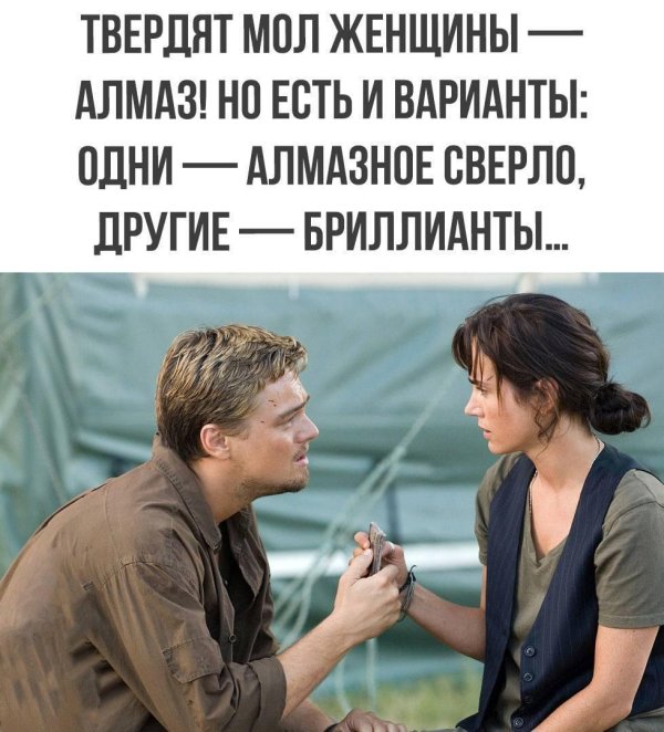 кровавый алмаз фильм 2006