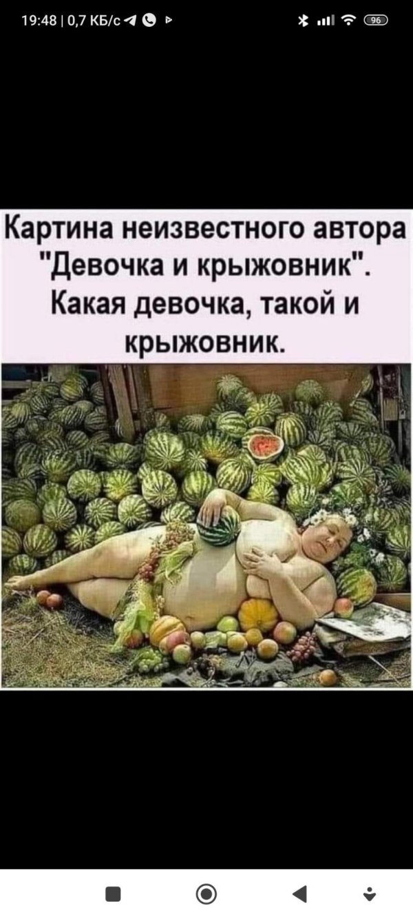 девочка и крыжовник