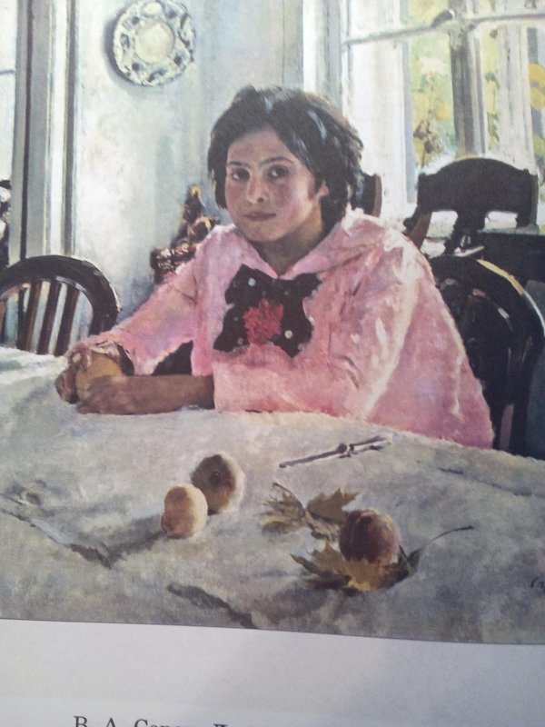 картина серова девочка с персиками