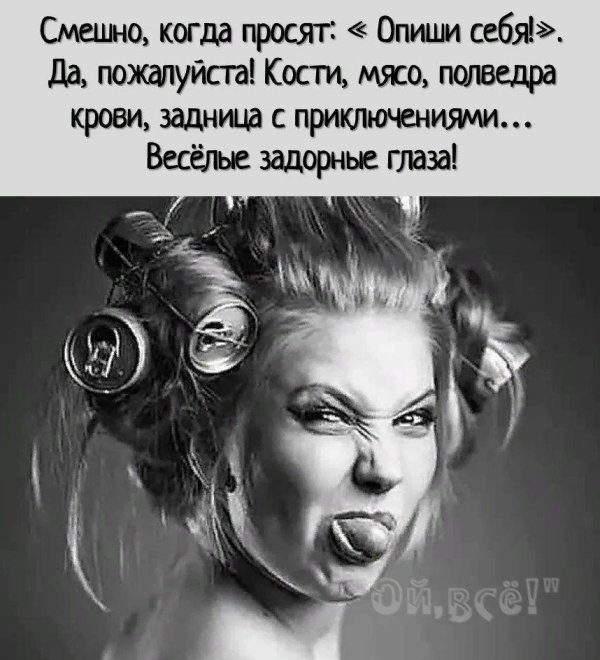 Для девушки чтобы улыбалась
