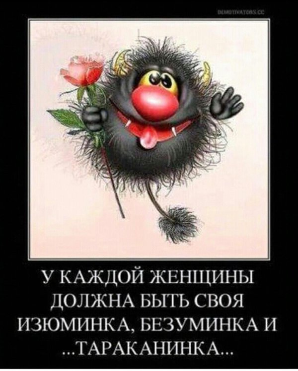 веселый чертик