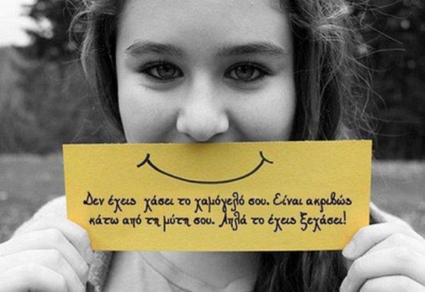 статус про улыбку