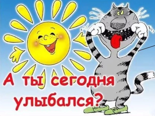 шуточные открытки