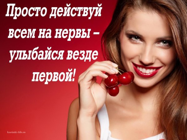 женщина вишня