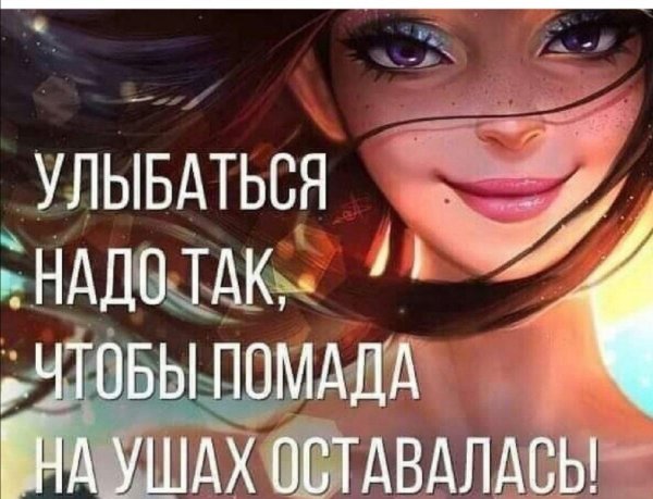 женские цитаты