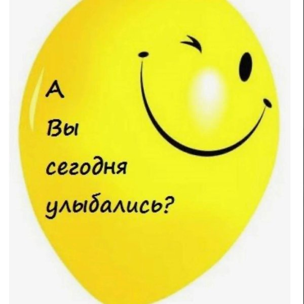 шарики смайлики