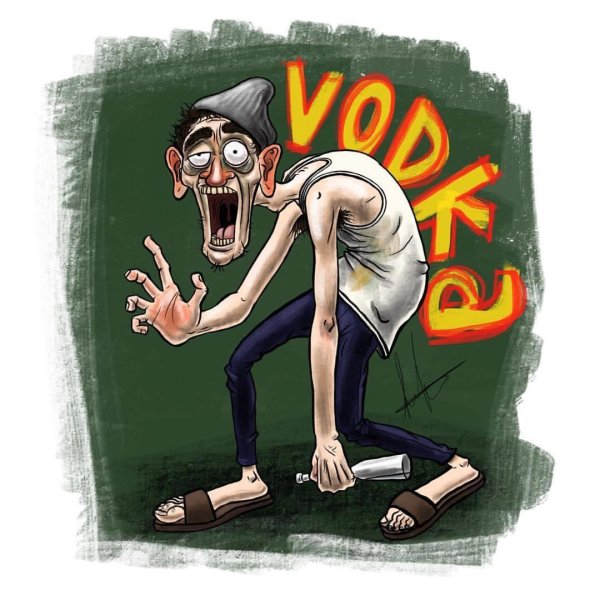 рисунок алкаша