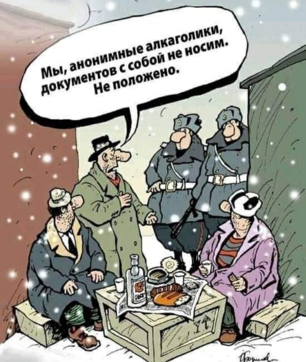 веселые карикатуры