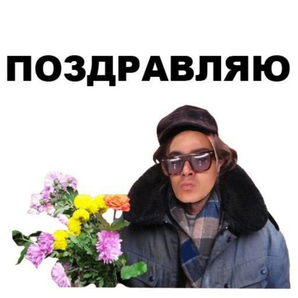 андрей малахов