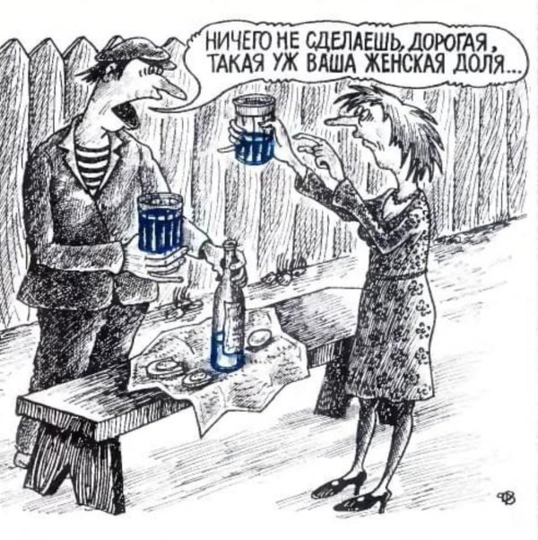 юмористические рисунки