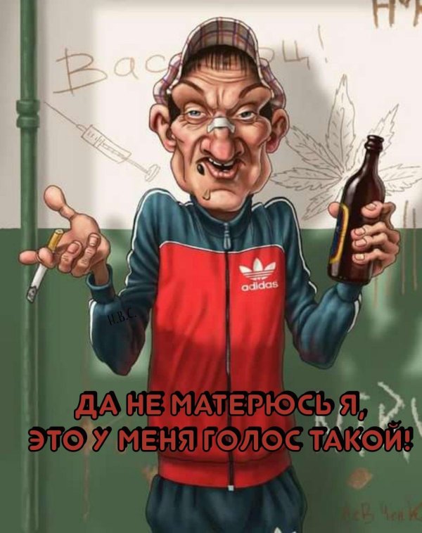 стиль гопника