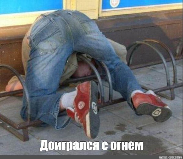 пьяные люди