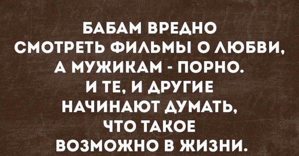 интеллектуальный юмор для мужчин