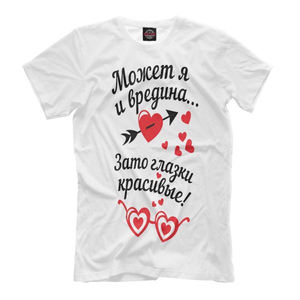 надписи на футболках